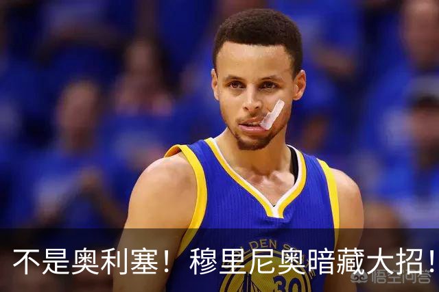 不是奥利塞！穆里尼奥暗藏大招！皇马截胡世界杯全能妖锋