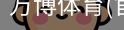 万博